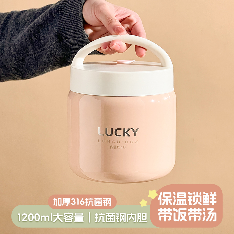 316不锈钢保温饭盒超长保温桶学生上班族便携24小时大容量便当盒