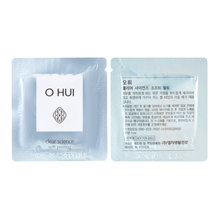 整包120片装 韩国OHUI欧惠欧蕙去角质小样草本柔肤清新啫喱去死皮