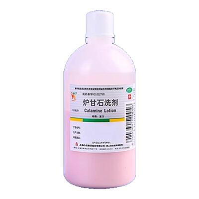 【信龙】炉甘石洗剂100ml*1瓶/盒