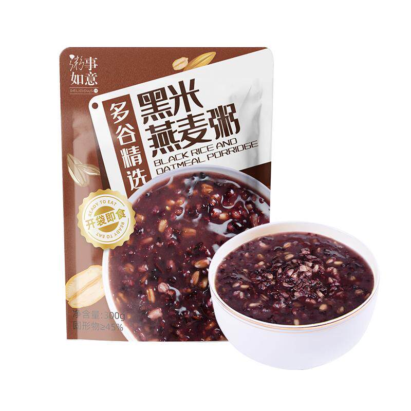 0脂黑米燕麦粥健身代餐早餐