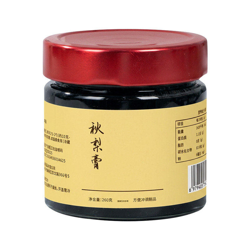 古法秋梨膏枇杷秋梨膏教师节礼物38女神节送礼品即食泡水喝的东西
