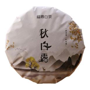 陈孝金磻溪2022年白露日晒寿眉饼福鼎白茶木质香清甜宜藏300克/个