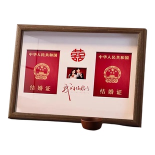 结婚登记照摆台结婚照相框结婚证周年纪念日礼物高级领证拍照道具