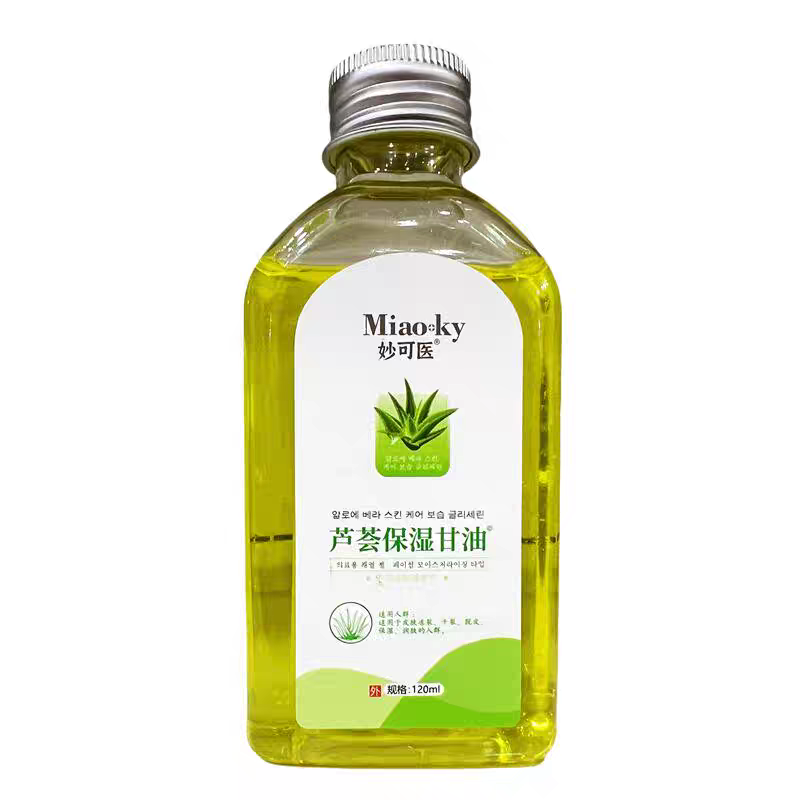 汇顺芦荟保湿甘油120ml原妙可医甘油保湿干裂起皮爽肤水身体乳