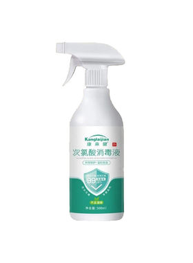 宠物消毒液猫狗专用除菌