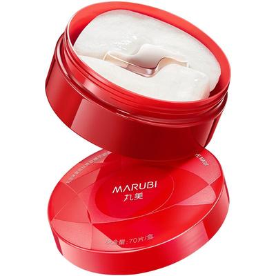 【淡化细纹】丸美小红笔眼膜