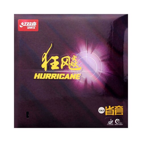 老妖乒乓红双喜狂飙3狂飚3省狂三省套乒乓球胶皮蓝海棉反胶套胶