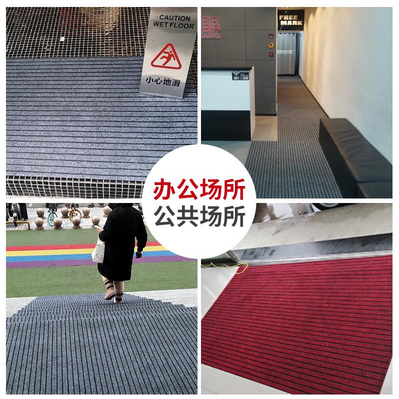 进门迎宾地毯商用门口脚垫商铺公司走廊过道楼梯厨房吸水防滑地垫