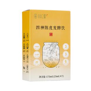 木本之源发酵四神汤陈皮饮品小儿童成人水芡实茯苓熟制免煮原浆