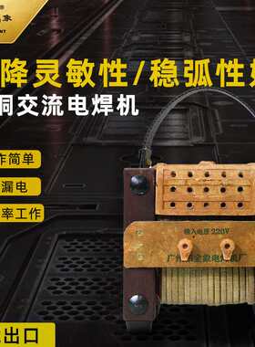 金象电焊机 交流焊机5KW工业通用老式BX6-80电焊机家用小型纯铜