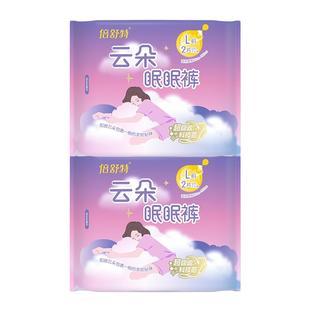 倍舒特云朵眠眠裤裤型超薄透气量大夜用防漏4条
