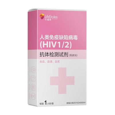 乐福思hiv检测试纸艾滋病测试纸梅毒双检性病抗体自检试剂盒准确