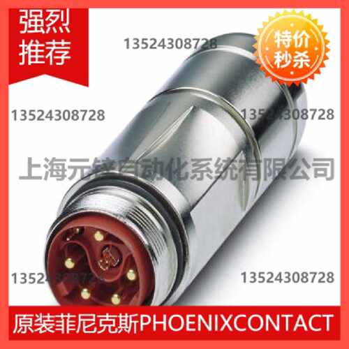 议价耦合器连接器 - SB-8EPCA8A9L33S - 1623357
