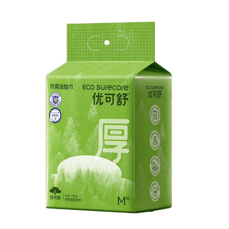 2提装加厚加大悬挂式婴儿洗脸巾