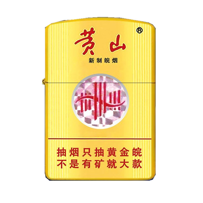 南京十二钗黑魔鬼老式煤油打火机