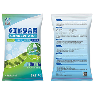 甘度污水处理菌剂多功能复合菌土壤修复污水处理水产养殖废气除臭