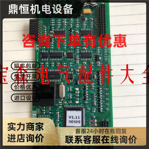 议价LS变频器SV-IS7系列变频器 主板控制板CPU板
