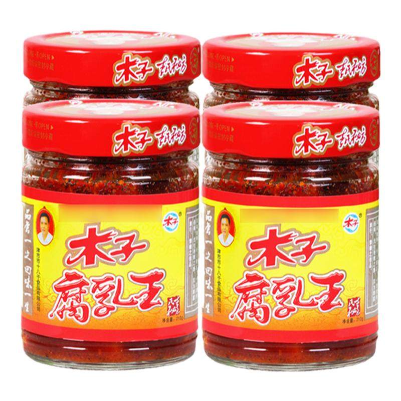津市木子李豆腐乳王210g*4瓶湖南常德特产麻辣香辣开味下饭菜猫乳