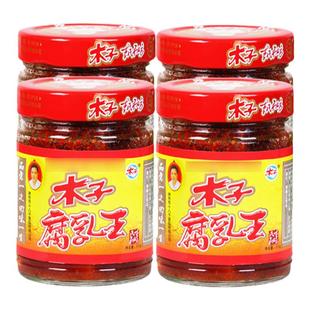 津市木子李豆腐乳王210g*4瓶湖南常德特产麻辣香辣开味下饭菜猫乳