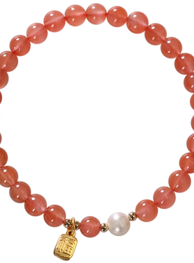 天然南红玛瑙小福牌珍珠手链