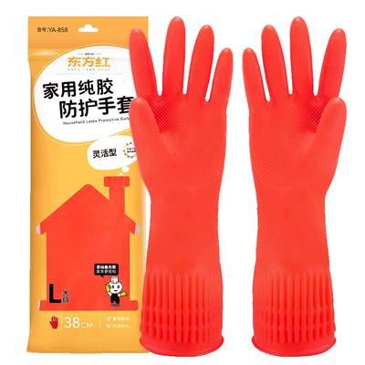 东方红厨房家用加长加厚防水耐用