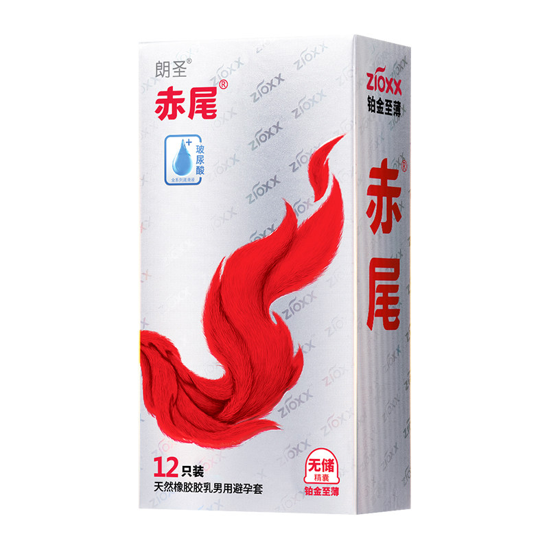 赤尾铂金至薄玻尿酸无储避孕套