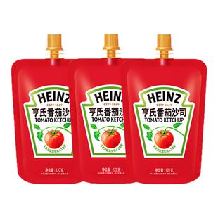 亨氏番茄沙司家用番茄酱肯德基便携薯条意面独立小包汉堡披萨蘸酱