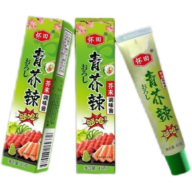 怀田芥末酱43g芥末膏支装海鲜刺身寿司料理日式青芥辣根够辣够呛