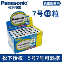 № 7 40 (синий)