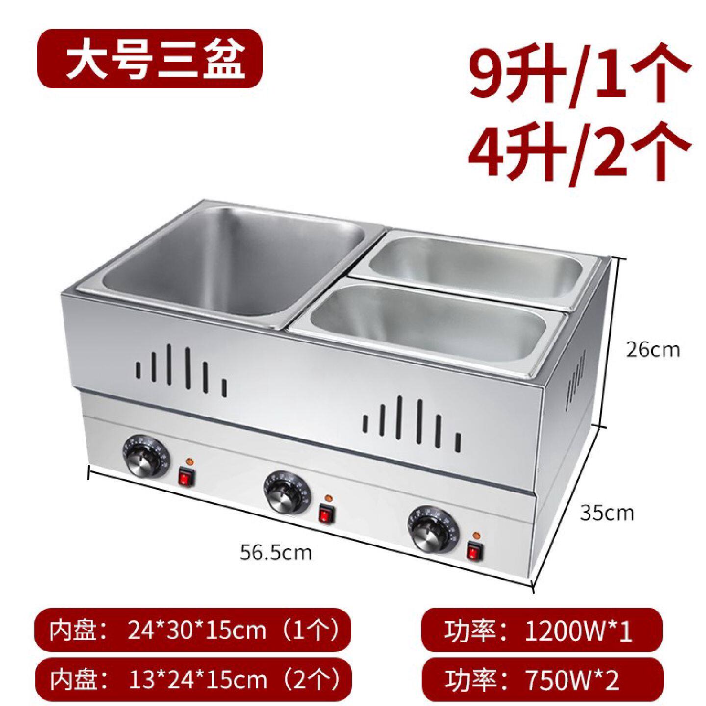咖喱鱼蛋机鱼丸卤煮锅商用热卤机熟食卤味卤肉小型保温锅沙县小吃