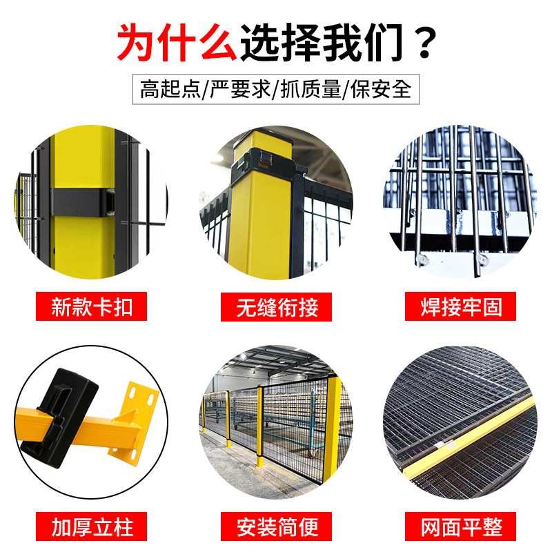 定制机器人围栏仓库自动化设备防护栏厂区防护隔离网机器工业车间