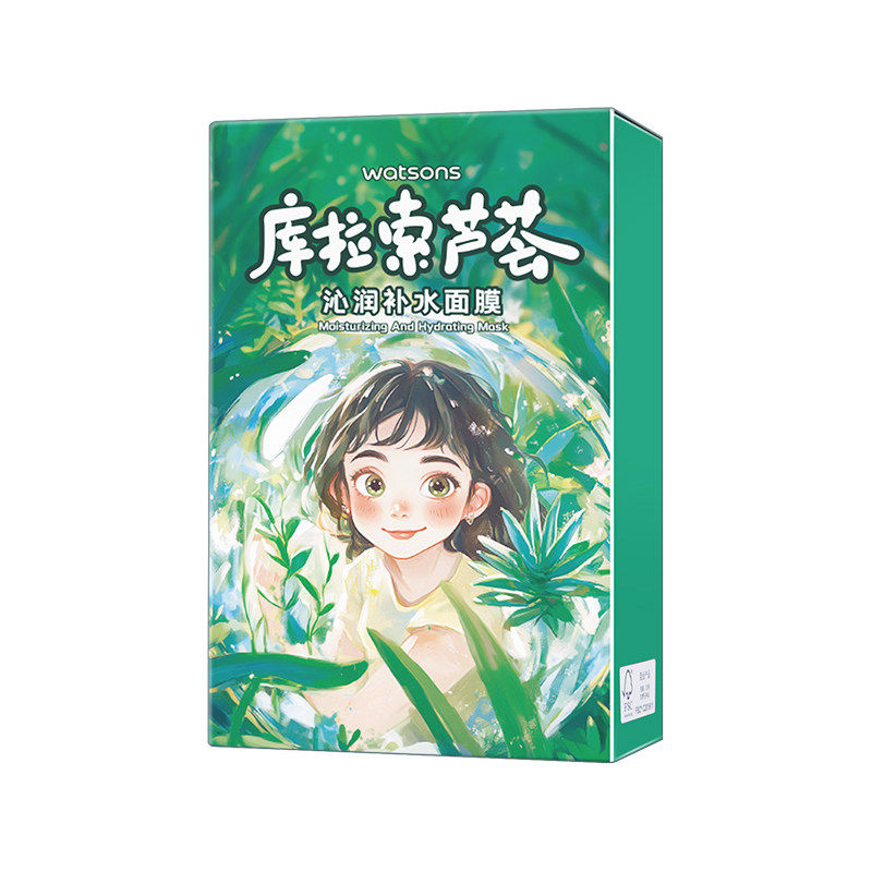屈臣氏补水保湿修护面膜