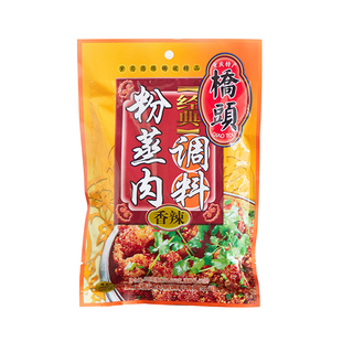 正宗桥头粉蒸肉米粉调料香辣五香料包家用蒸排骨重庆四川特产专用
