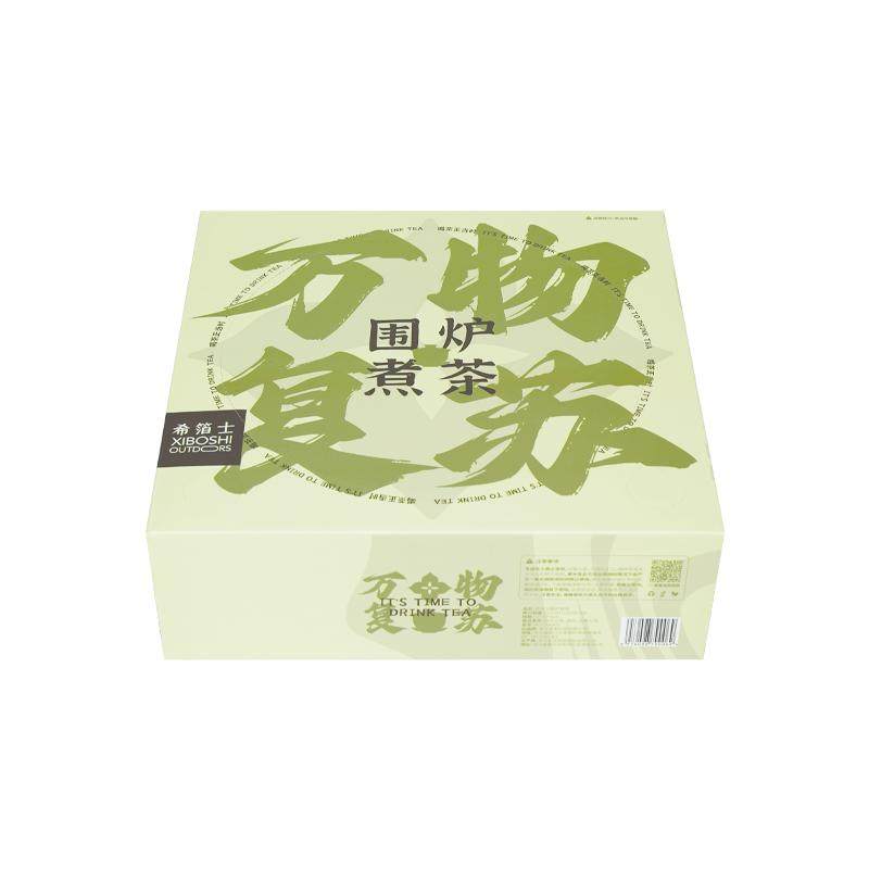 希箔士苹果果木炭户外庭院烧烤炉