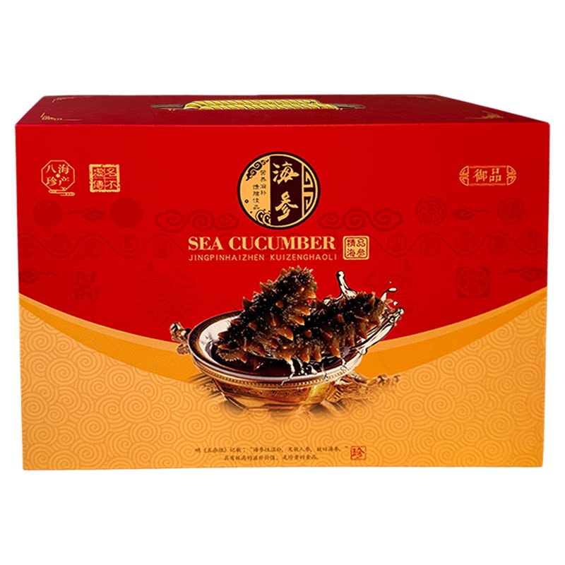 即食海参包装盒礼品盒一斤两斤三斤鲜食泡沫冷藏箱保温空盒可定制