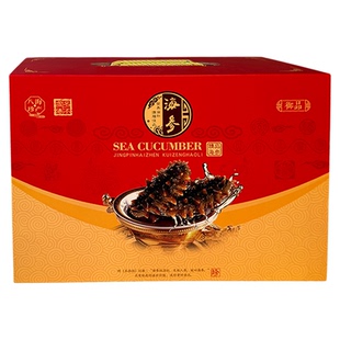 即食海参包装盒礼品盒一斤两斤三斤鲜食泡沫冷藏箱保温空盒可定制