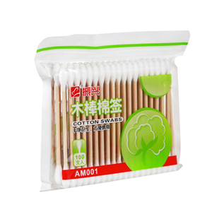 振兴棉签包邮木棒掏耳棉花医用无菌棒口红化妆用棉签碘酒300只装