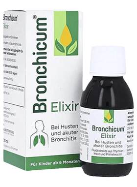 欧洲直邮德国药房Bronchicum儿童支气管炎消炎止咳化痰糖浆100ml