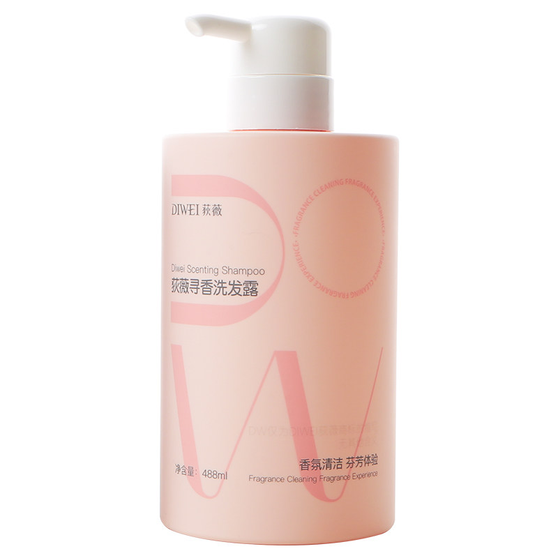 【小红书力荐】荻薇香水型洗发水