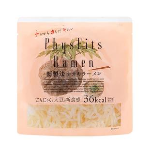 日本进口体飞适魔芋拉面0脂0碱味低热量即食代餐轻食主食魔芋粉