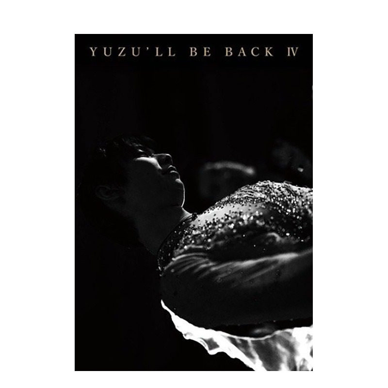 【现货】 羽生结弦 YUZU'LL BE BACK 4 IV 羽生結弦写真集 2021~2022 善优图书