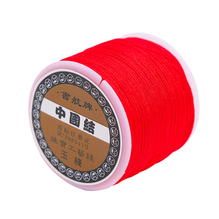 72号玉线手工编织手线绳diy串珠手编装饰绳手链红线绳吊坠绳子材