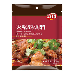 安琪当阳风味火锅鸡调料家用炒郭场鸡红油小面麻辣香锅底料酱料包