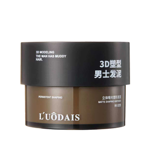 哑光发泥男士定型自然蓬松发蜡女头发清香发胶喷雾美式前刺啫喱膏