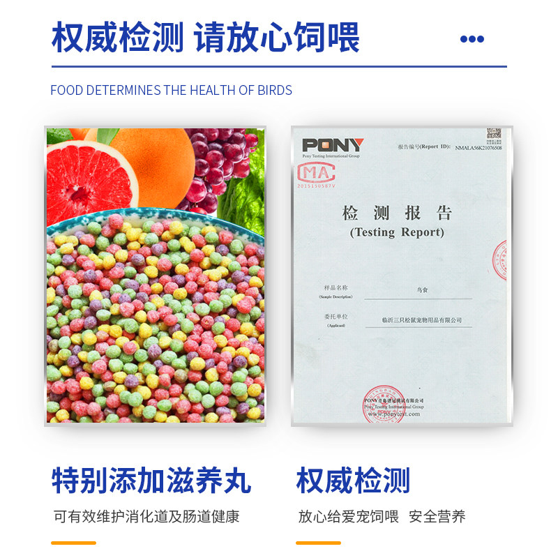 鹦鹉粮食饲料鸟粮虎皮牡丹玄风补钙营养混合粮黍子带壳黄谷子粮食