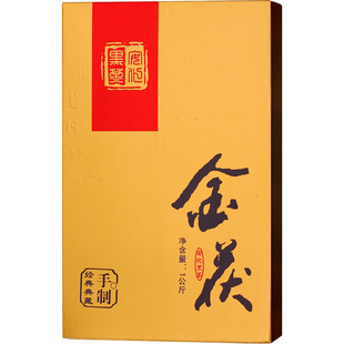 黑茶湖南安化安化黑茶金花手筑茯砖茶金茯1000克正宗安华包邮