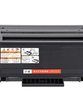 LT4636联想激光墨粉盒适用机型Lenovo LJ3600D LJ3650DN打印机粉盒M7900DNF一体机墨盒鼓架LD4636硒鼓