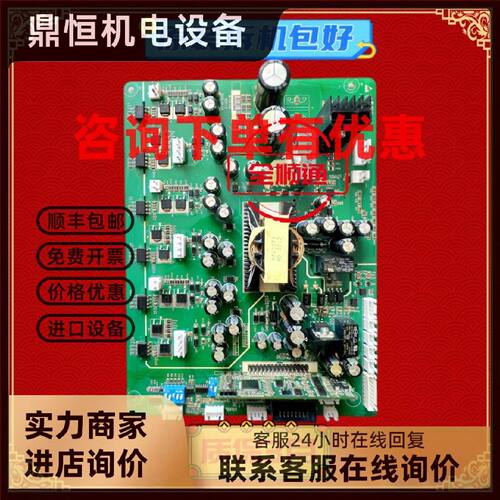 议价MT553QD汇川变频器MD280-320-380系列45-55-75-90KW主电源驱