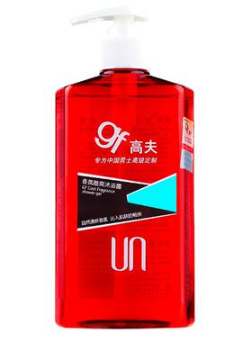 高夫男士沐浴露套装！官方正品！