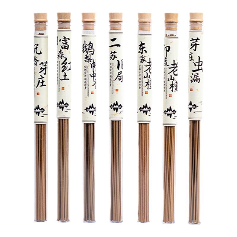 空銅越南沉香線香文房茶室輕奢家用富森紅土芽莊蟲漏印度老山檀香